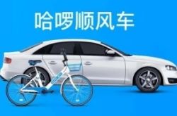 【10分钟科普下】岳阳工厂咨询电话号码_哔哩哔哩-2